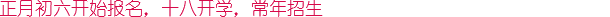 鹤壁市淇滨区华都美发职业技能培训学校有限公司